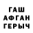 Альфа ПВП Crystall Rodney Kiepke