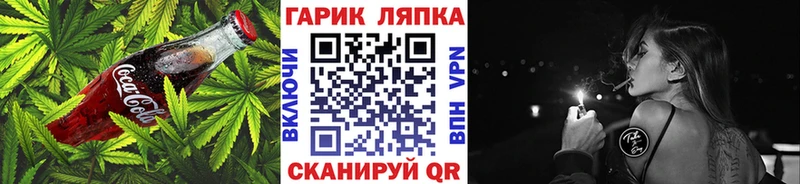 мега зеркало купить Полярные Зори Еда ТГК марихуана