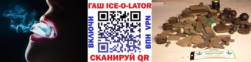 как найти закладки  Полярные Зори  ГАШИШ hashish 