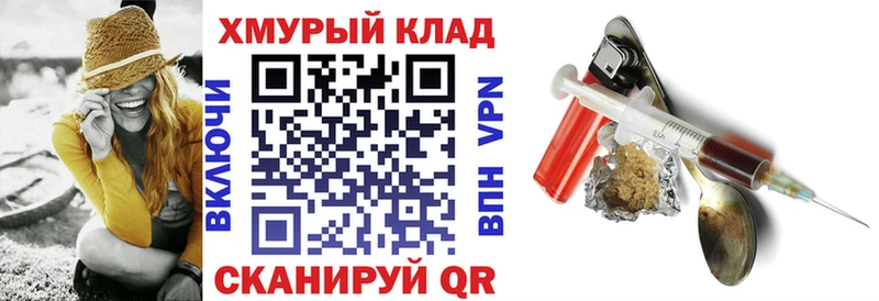 Героин хмурый  Полярные Зори 