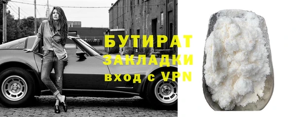 соль курить ск Семикаракорск