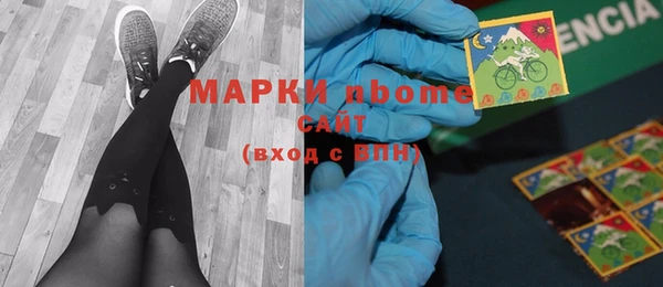 винт Армянск