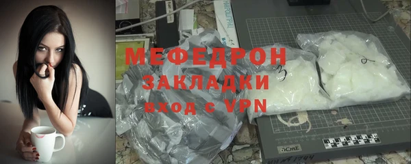 винт Армянск
