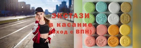 винт Армянск