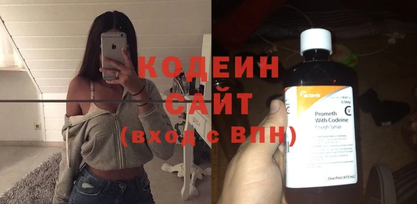винт Армянск