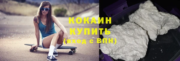 кокаин VHQ Аркадак