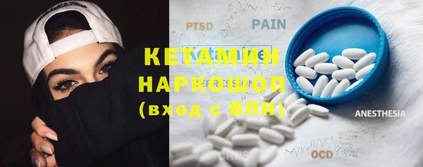 винт Армянск