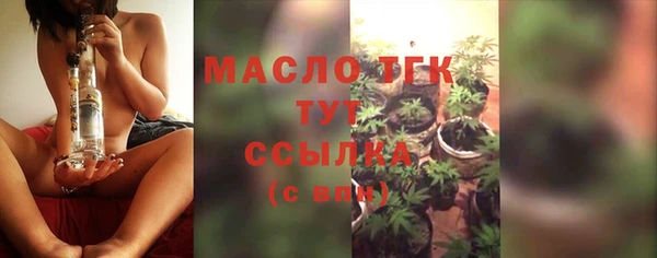 трава Арсеньев