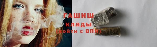 трава Арсеньев