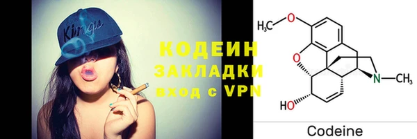 винт Армянск