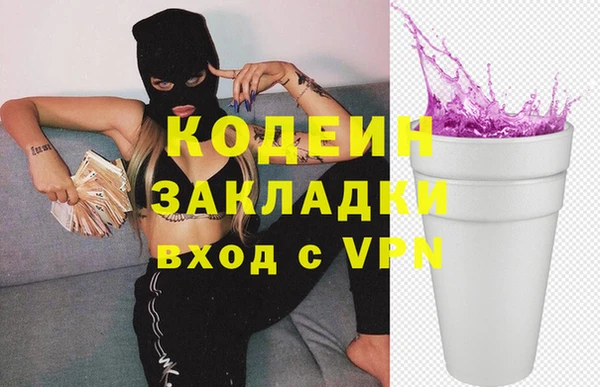 винт Армянск