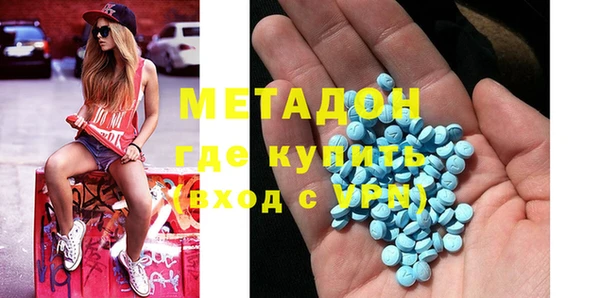 трава Арсеньев