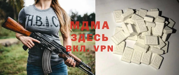 трава Арсеньев