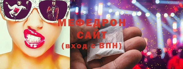 трава Арсеньев