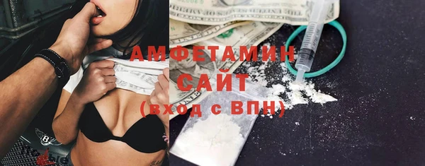 трава Арсеньев