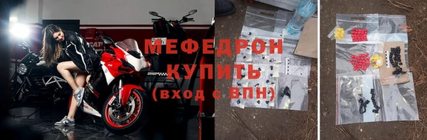 трава Арсеньев