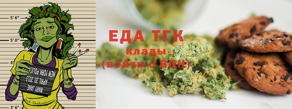 трава Арсеньев