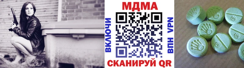 mega как зайти  Полярные Зори  MDMA кристаллы 