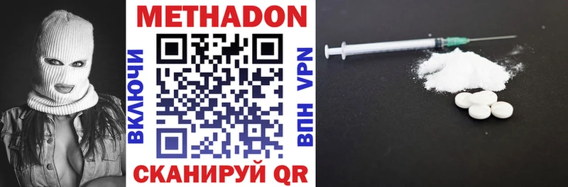 купить наркоту Полярные Зори кракен рабочий сайт нарко площадка клад МЕТАДОН VHQ