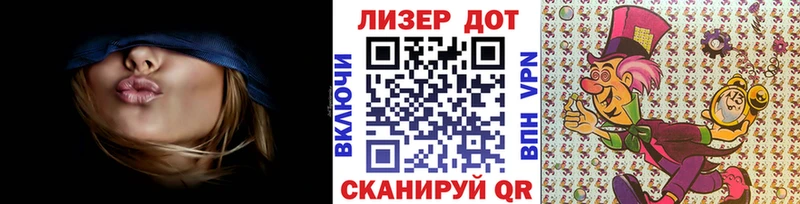 shop наркотические препараты  OMG ССЫЛКА  Полярные Зори  Наркотические марки 1,8мг 