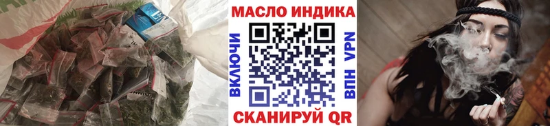 ТГК вейп с тгк  Полярные Зори 
